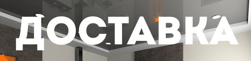 Доставка и разгрузка в октябре в Новоалтайске. Все способы и условия