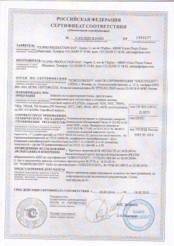 24.03.2017 Новоалтайск - D-Premium. Материал текстильный для изготовления натяжных потолков